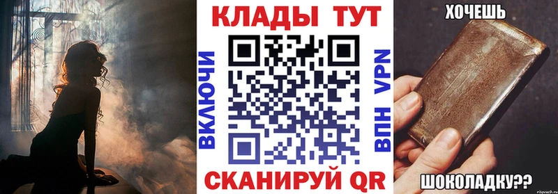 Как найти закладки Жуковка гидра как зайти Кокаин Меф мяу мяу ГАШ