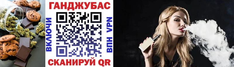 сколько стоит  blacksprut ССЫЛКА  Еда ТГК конопля  Жуковка 