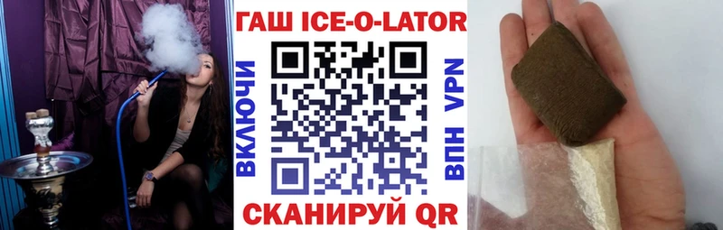 Гашиш гарик  хочу   Жуковка 