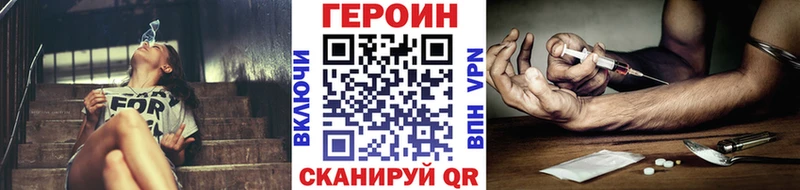 купить   Жуковка  Героин Heroin 