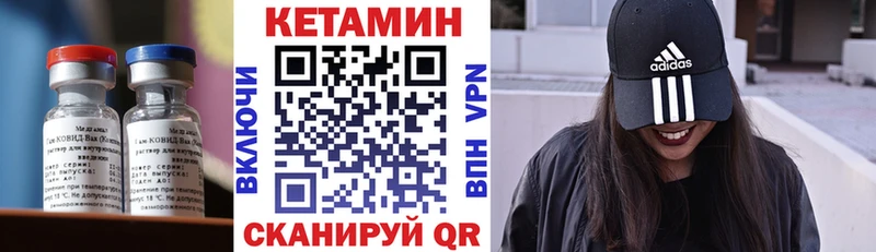 КЕТАМИН ketamine  Жуковка 