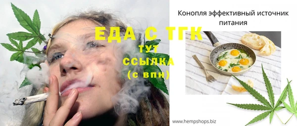 кристаллы Алексеевка