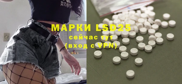кристаллы Алексеевка
