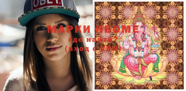 кристаллы Алексеевка