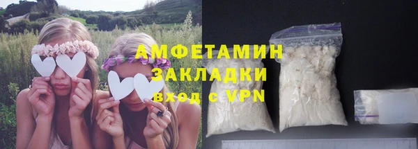 кокаин премиум Алексин