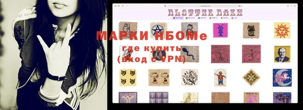 кристаллы Алексеевка