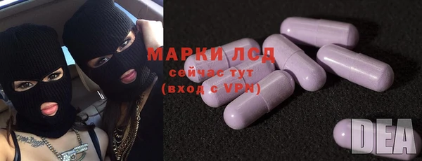 кристаллы Алексеевка