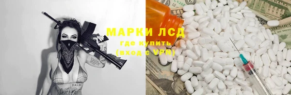 кристаллы Алексеевка