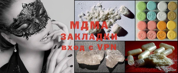 гидра Алзамай