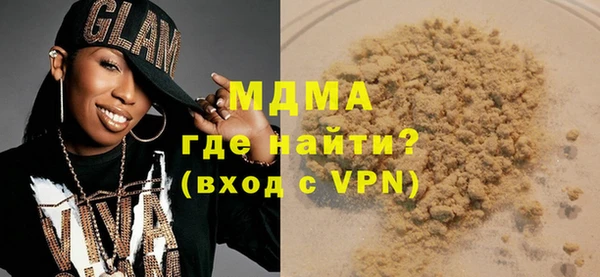 кристаллы Алексеевка