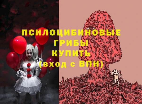 кристаллы Алексеевка