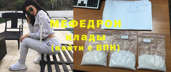 метамфетамин Семикаракорск