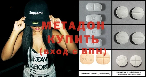 гидра Алзамай