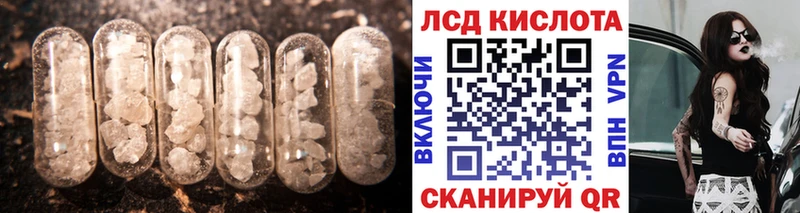 Лсд 25 экстази кислота  дарк нет формула  Жуковка 