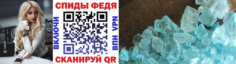 Метамфетамин винт Жуковка