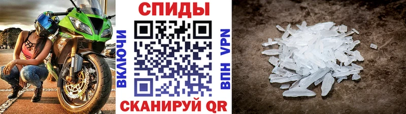 Метамфетамин Methamphetamine  где продают наркотики  Жуковка 