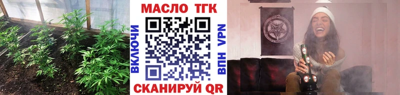 ТГК Wax купить наркотики цена Жуковка